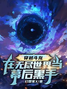 假冒贵族后我成神了TXT