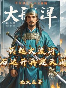 假冒贵族后我成神了完整版