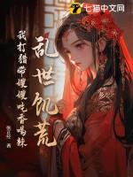 作茧难缚免费阅读