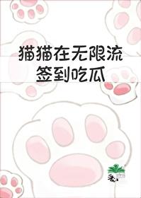我为大明续运三百年 第501章
