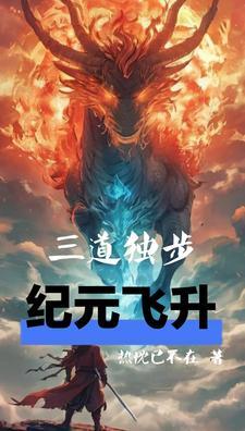 在alpha天团里无法分化的Beta