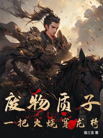 重生悍妇全文免费阅读
