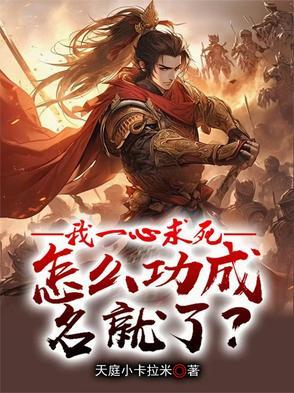 重生悍城