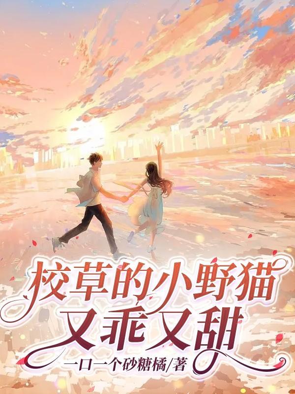 美剧世界从洛城巡警开始 默默不存在