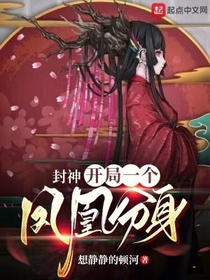 直播逃生