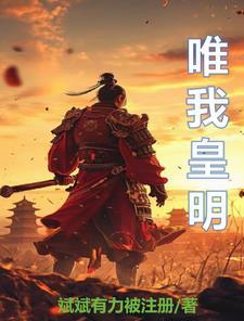 逃生直播馋哭