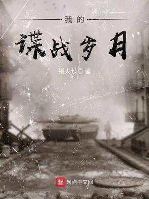 关东巡山人百度百科