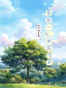 成为预言家的