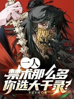 关东巡山人TXT免费