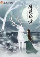 我预言了全世界免费
