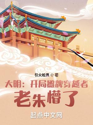 我创造了诡异一族世界等级