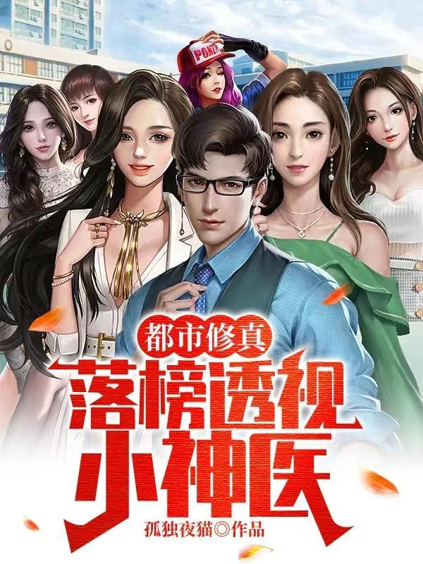 八零年代文工团