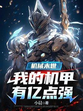 开局被女帝带走小青梅都急哭了境界划分