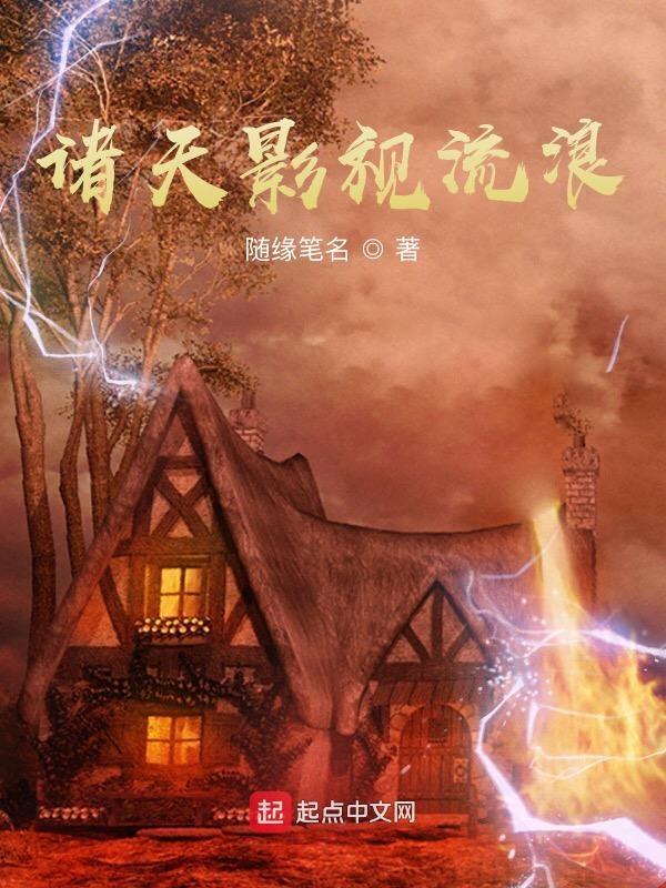 震惊我写的盗墓竟然是真的
