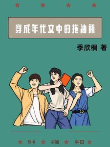 解释不清楚了