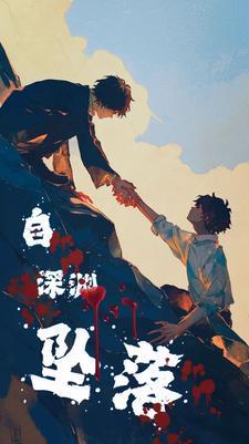 甜宠医妃的传奇人生漫画