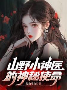 一力降十惠
