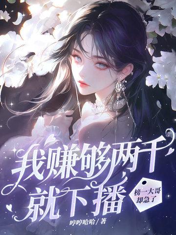 谍战红色掌柜