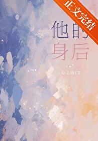 谍战红色掌柜起点