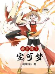 系统迟到了五百年免费阅读