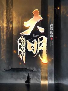 影视从我的体育老师开始暴风后的大海诸天无限 / 诸