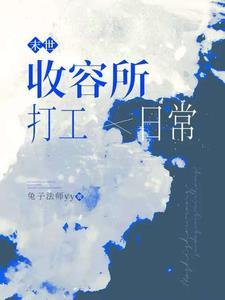 不晚表示什么意思