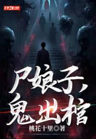 第五人格四出什么意思