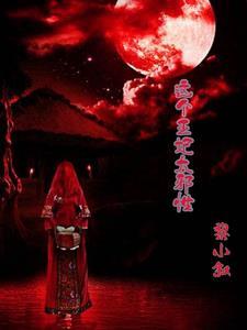 召唤傀儡系统