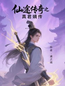 召唤傀儡