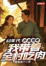 系统迟到100年的