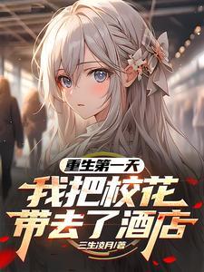 这男二竟该死的甜美 百度