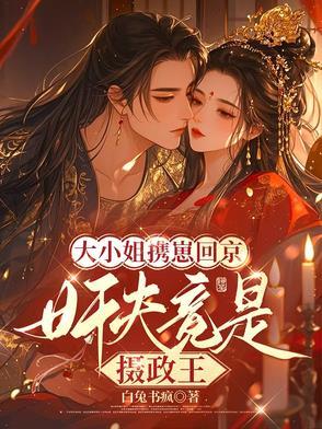温柔刀小央