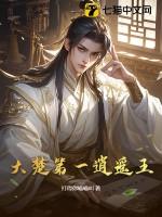 虎是百兽尊