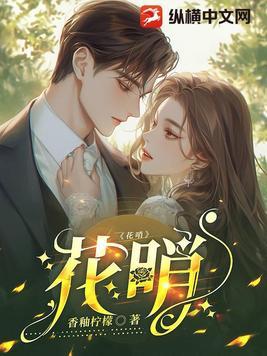 开局女帝赐毒酒