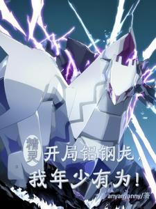 雀魂开局国士无双  笔趣阁
