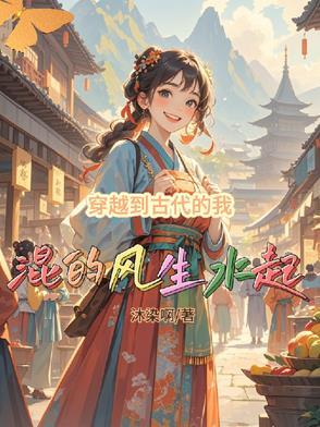 雀魂开局国士无双全文免费阅读