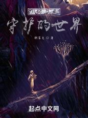 毒女帝后