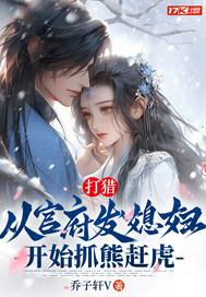 女尊快穿之妻主是个宠夫狂TXT