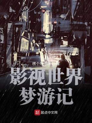 宋阵中
