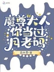 狂妃嚣张冷王滚下榻