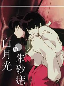 狂妃首页