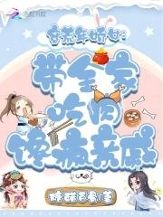 长安食肆经营日常笔趣阁