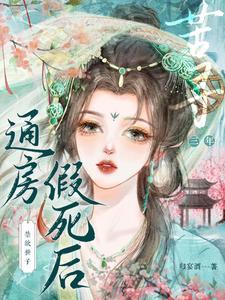 西域爱情传说