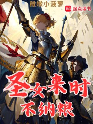 西域鬼故事