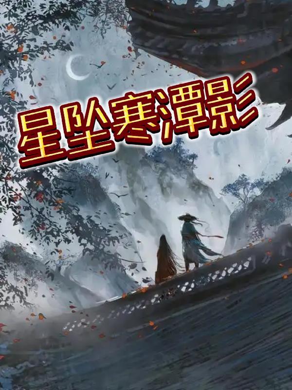 人在末世我能召唤侏罗纪