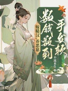 三国凶猛