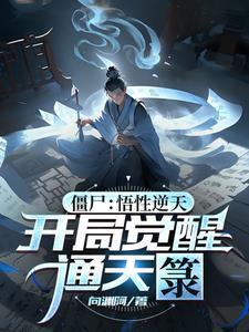 吞噬九重天许辰