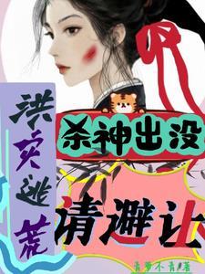 无敌天命