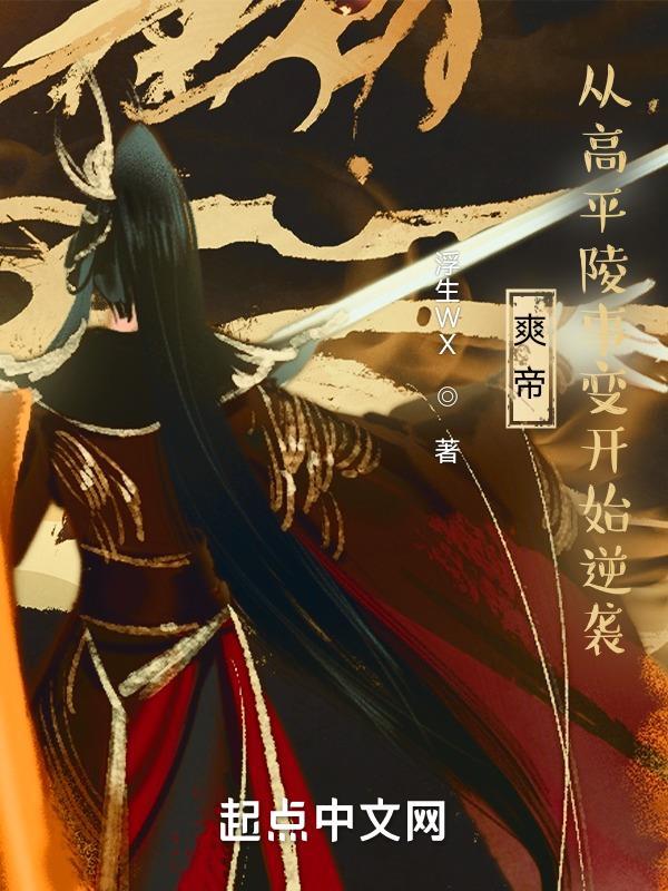 万星吞天诀