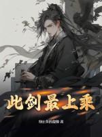 吞天帝尊